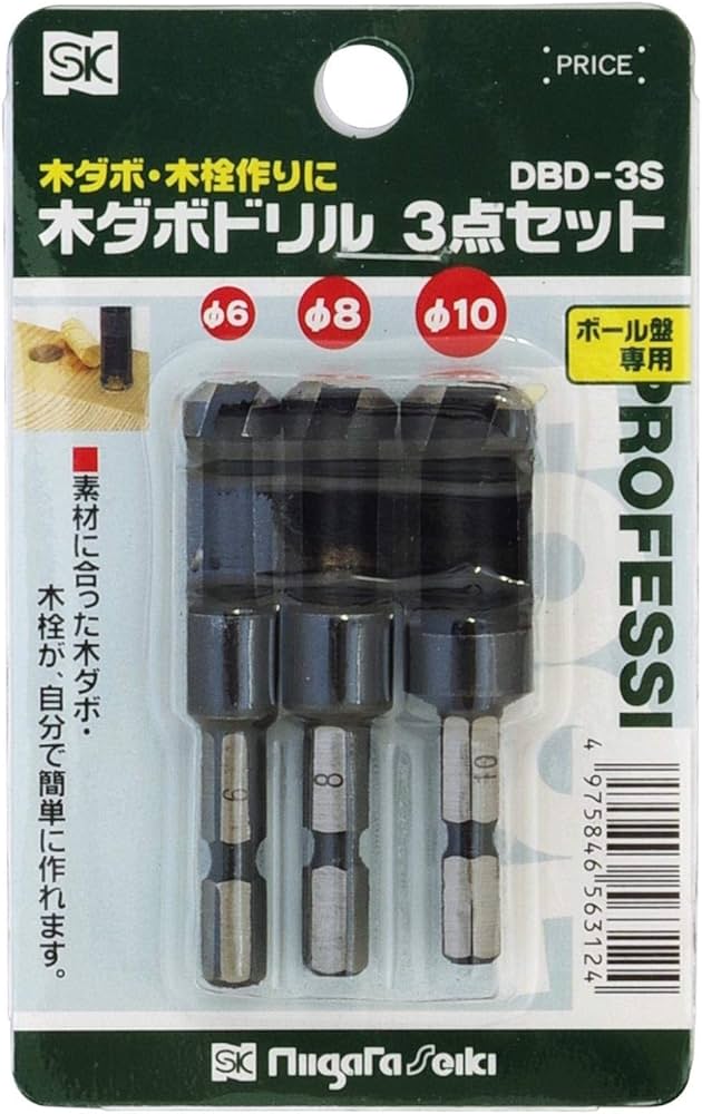 Amazon.co.jp: 新潟精機(Niigataseiki) SK 木ダボドリルセット 6.35mm